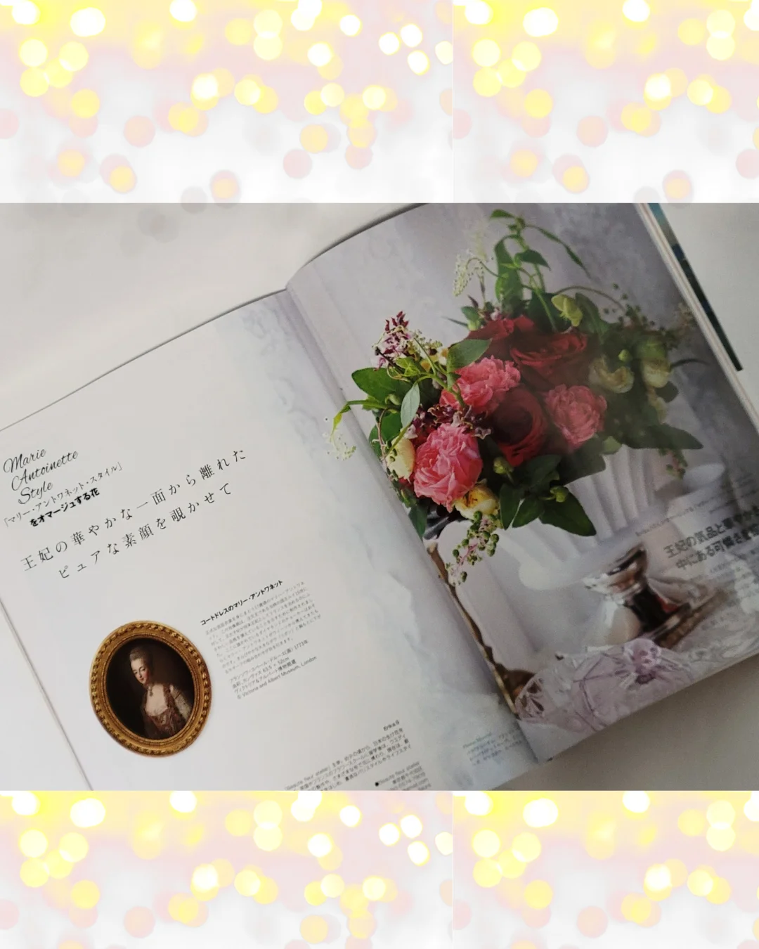 季刊《Best Flower Arrangement》2026年秋季號刊載頁面2